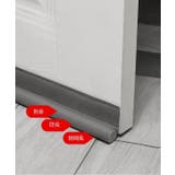 すきま風ストッパー 室内ドア ドア下 | PlusNao | 詳細画像3 