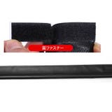 すきま風ストッパー 室内ドア ドア下 | PlusNao | 詳細画像8 