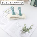 ヘアバンド ヘッドバンド 洗顔用 | PlusNao | 詳細画像15 