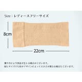 二の腕サポーター 片腕用 1枚 | PlusNao | 詳細画像13 