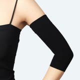 二の腕サポーター 片腕用 1枚 | PlusNao | 詳細画像2 