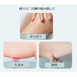 二の腕サポーター 片腕用 1枚 | PlusNao | 詳細画像7 