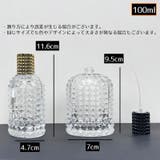 アトマイザー 30ml 50ml | PlusNao | 詳細画像9