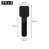 結束バンド 10個セット 面ファスナー | PlusNao | 詳細画像13 