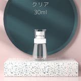 アトマイザー 30ml 100ml | PlusNao | 詳細画像13 