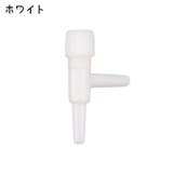 水槽 エアーバルブ 10個セット | PlusNao | 詳細画像4 