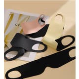 アイマスク 安眠グッズ 同色２個セット | PlusNao | 詳細画像4 