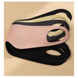 アイマスク 安眠グッズ 同色２個セット | PlusNao | 詳細画像5 