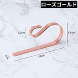 クリスマスストッキング用ホルダー 2個セット 2個入り | PlusNao | 詳細画像9