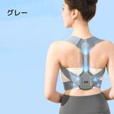 姿勢サポートベルト 猫背サポート 背筋サポーター | PlusNao | 詳細画像14 