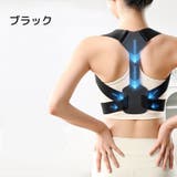 姿勢サポートベルト 猫背サポート 背筋サポーター | PlusNao | 詳細画像15 