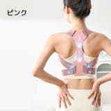 姿勢サポートベルト 猫背サポート 背筋サポーター | PlusNao | 詳細画像16 