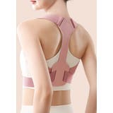 姿勢サポートベルト 猫背サポート 背筋サポーター | PlusNao | 詳細画像4 