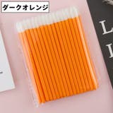 マイクロ綿棒 50本入り まつ毛エクステ | PlusNao | 詳細画像11 