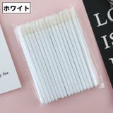 マイクロ綿棒 50本入り まつ毛エクステ | PlusNao | 詳細画像15 