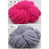 毛糸 チャンキーニット 極太 | PlusNao | 詳細画像10
