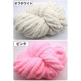 毛糸 チャンキーニット 極太 | PlusNao | 詳細画像3