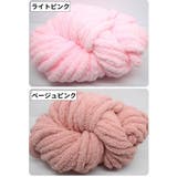 毛糸 チャンキーニット 極太 | PlusNao | 詳細画像6