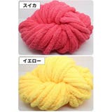 毛糸 チャンキーニット 極太 | PlusNao | 詳細画像8