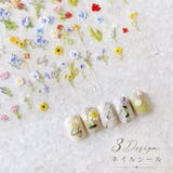 ネイルシール ネイルステッカー 3D | PlusNao | 詳細画像1