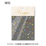 ネイルシール ネイルステッカー 3D | PlusNao | 詳細画像15