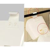 吊り下げ収納 3個セット 収納ボックス | PlusNao | 詳細画像7