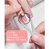 ネイル用マグネットセット 2個セット リング型 | PlusNao | 詳細画像10