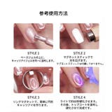 ネイル用マグネットセット 2個セット リング型 | PlusNao | 詳細画像11