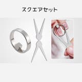 ネイル用マグネットセット 2個セット リング型 | PlusNao | 詳細画像12