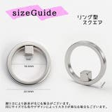ネイル用マグネットセット 2個セット リング型 | PlusNao | 詳細画像14