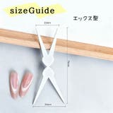ネイル用マグネットセット 2個セット リング型 | PlusNao | 詳細画像16