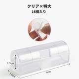 ケーブルホルダー コードホルダー 20個入り | PlusNao | 詳細画像11