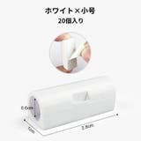 ケーブルホルダー コードホルダー 20個入り | PlusNao | 詳細画像12