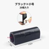 ケーブルホルダー コードホルダー 20個入り | PlusNao | 詳細画像15
