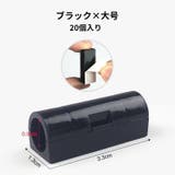 ケーブルホルダー コードホルダー 20個入り | PlusNao | 詳細画像16