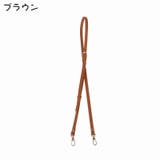 ショルダーストラップ バッグ用アクセサリー ショルダーベルト | PlusNao | 詳細画像10 