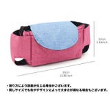 ベビーカーバッグ マザーズバッグ 荷物入れ | PlusNao | 詳細画像15 