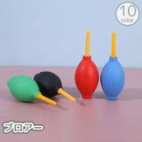 ブロアー ブロワー エアダスター | PlusNao | 詳細画像1 