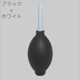 ブロアー ブロワー エアダスター | PlusNao | 詳細画像15 