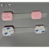 チャイルドロック 6個セット 戸口ロック | PlusNao | 詳細画像16