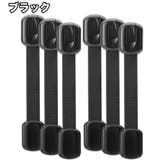 チャイルドロック 6個セット 戸口ロック | PlusNao | 詳細画像18