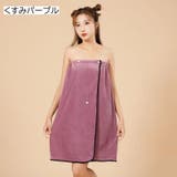 ラップタオル 巻きタオル バスタオル | PlusNao | 詳細画像11 