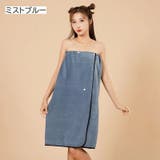 ラップタオル 巻きタオル バスタオル | PlusNao | 詳細画像13 