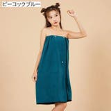 ラップタオル 巻きタオル バスタオル | PlusNao | 詳細画像14 