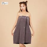 ラップタオル 巻きタオル バスタオル | PlusNao | 詳細画像15 