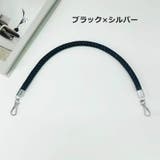 バッグストラップ ハンドバッグ バッグ用アクセサリー | PlusNao | 詳細画像12 