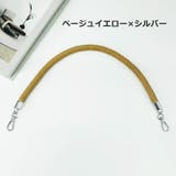 バッグストラップ ハンドバッグ バッグ用アクセサリー | PlusNao | 詳細画像16 
