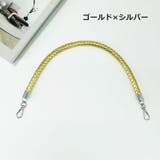 バッグストラップ ハンドバッグ バッグ用アクセサリー | PlusNao | 詳細画像17 