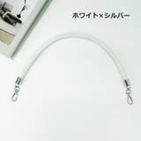 バッグストラップ ハンドバッグ バッグ用アクセサリー | PlusNao | 詳細画像18 