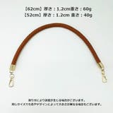 バッグストラップ ハンドバッグ バッグ用アクセサリー | PlusNao | 詳細画像20 
